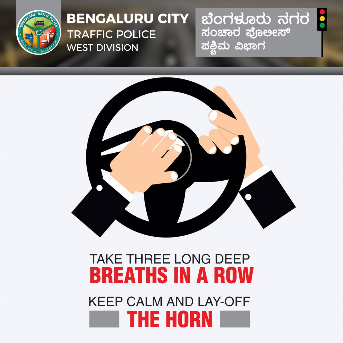 DCPTrWestBCP's tweet photo. #ಸಂಚಾರ #ನಿಯಮ #ಪಾಲಿಸಿ, https://t.co/jLjK0QAw4x