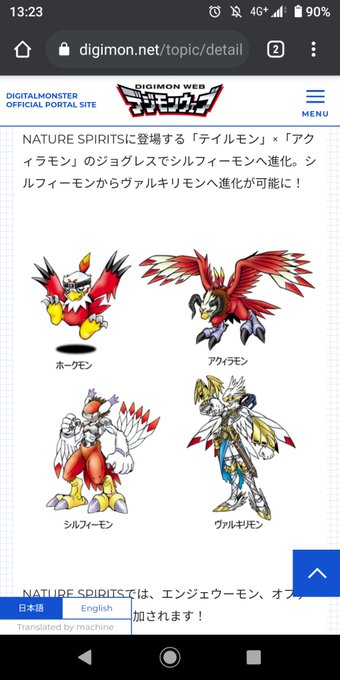 ヴァイクモンのtwitterイラスト検索結果 ヴァイクモンのtwitterイラスト検索結果