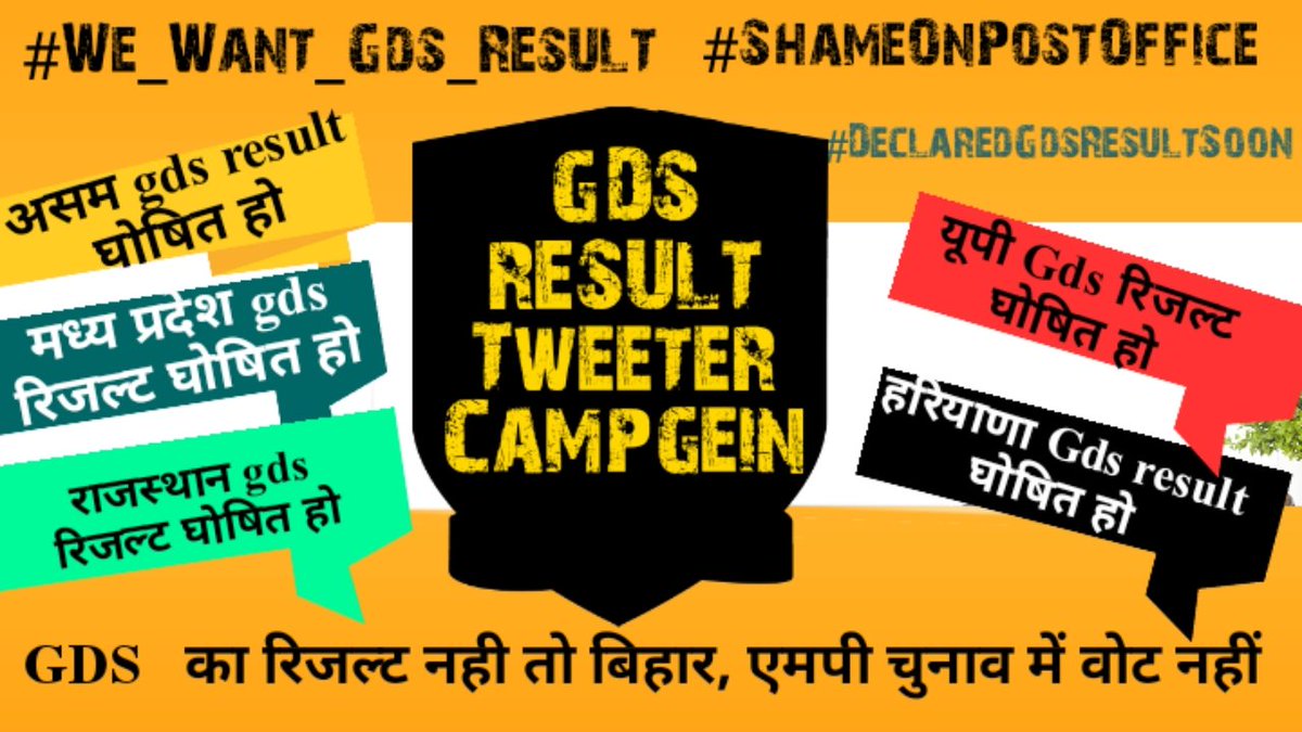 talks_indian's tweet photo. @AmitShah @PMOIndia @aajtak @IndiaPostOffice @cpmgbihar @CPMGMP @republic @ChouhanShivraj
#We_Want_Gds_Result MP,UP,Haryana, Rajasthan,Assam GDS Result  नहीं तो बिहार चुनाव , मध्य प्रदेश उपचुनाव में बीजेपी को वोट नहीं । #BycottMpByElcetion
#BycottBiharElection
#NoVoteToBjp https://t.co/K29jtAE400
