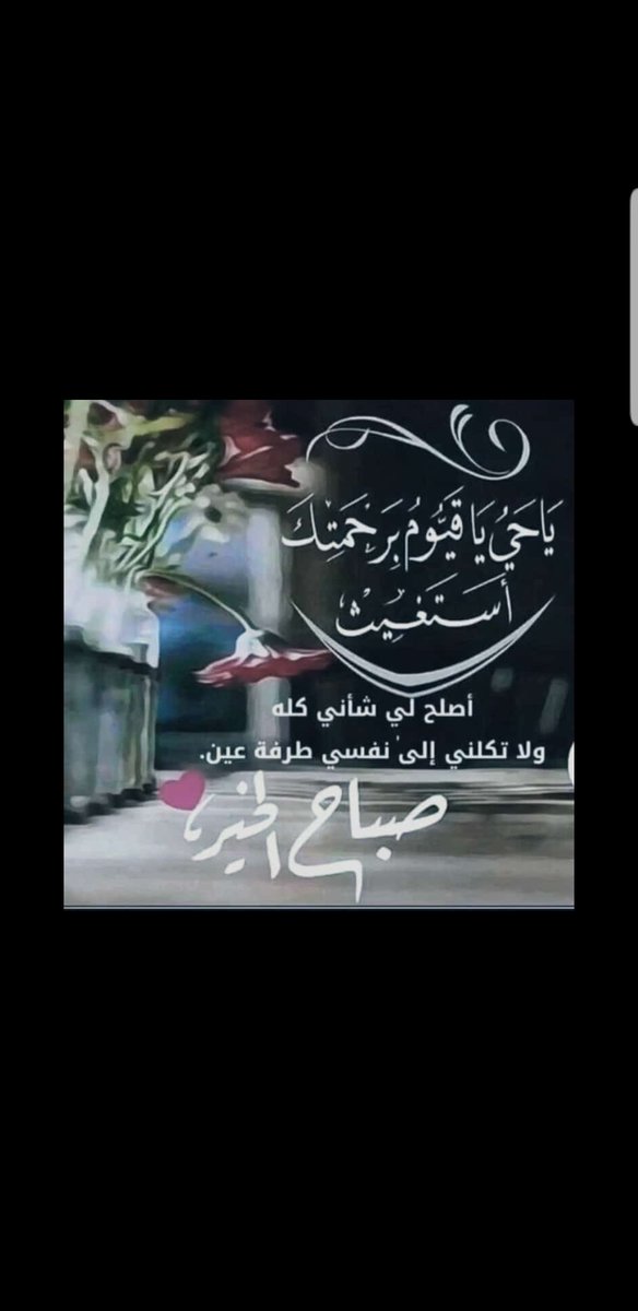 🍯اوقات العسل 🍯 (@asaaaal_144) on Twitter photo 