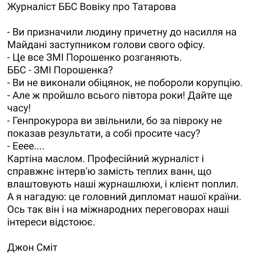 Проєкт "Без цензури": Медведчук впарює фуфломіцин. Як кум Путіна хоче заробити на коронавірусі - Цензор.НЕТ 2016