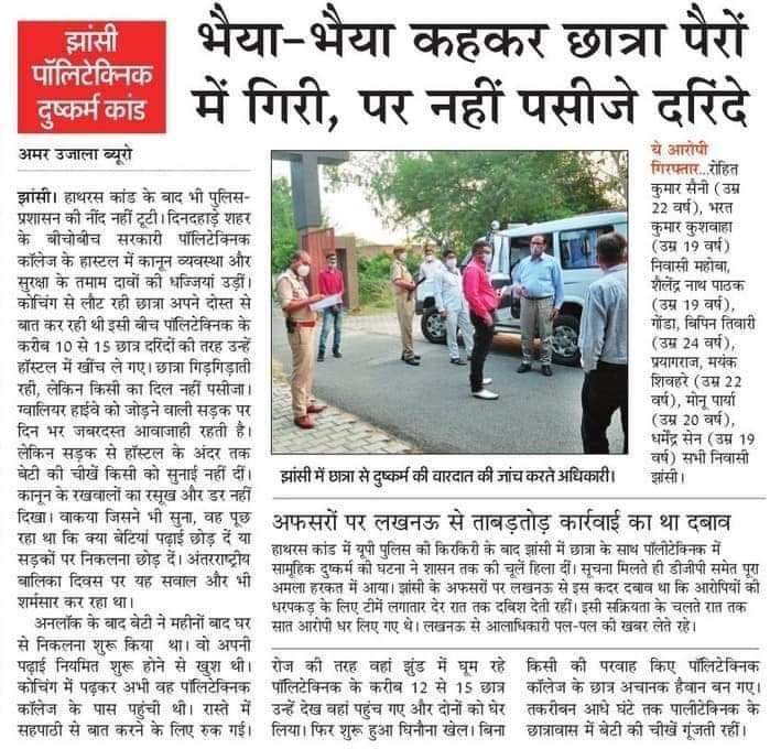 The girl in polytechnic college, Jhansi was crying saying Bhaiya, Bhaiya but the scoundrel rapists had no humanity. 10-15 men brutally gang-raped her. Shame on you Yogi govt! #RamRajya