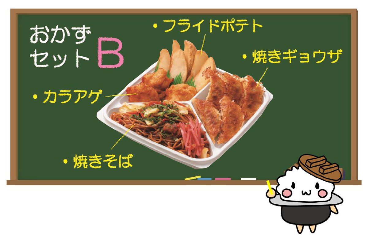 本家かまどや 公式 Honke Kamadoya Twitter