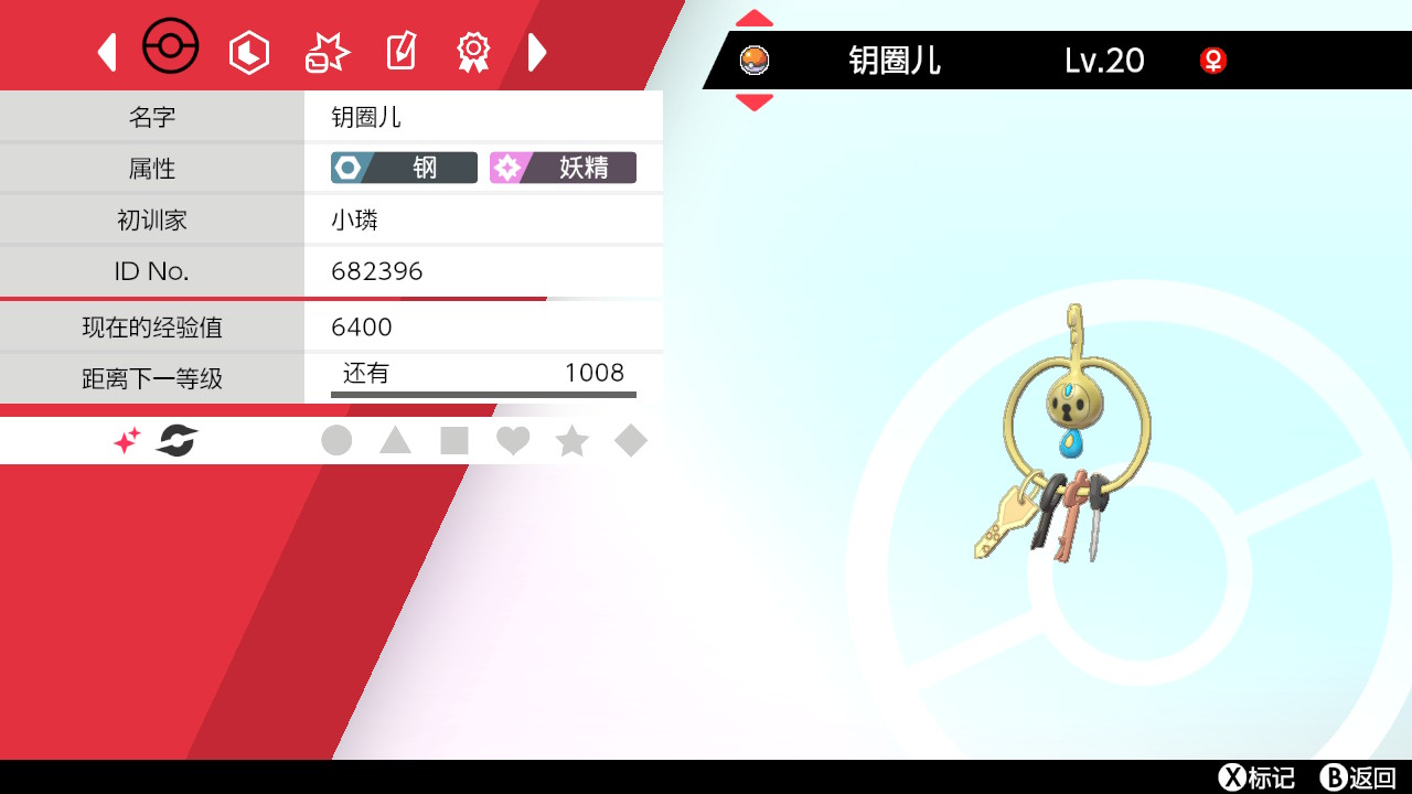 ユキ 気まぐれ短時間配布企画 画像の中国rom産色違いポケモン クレッフィ を配布します 特性はいたずらごころです ご希望の漢字入りnnに変更できます 当選者数 1名様 応募期限 10 13 23時〆 応募条件 フォロー Rt ご参加よろしくお願いします