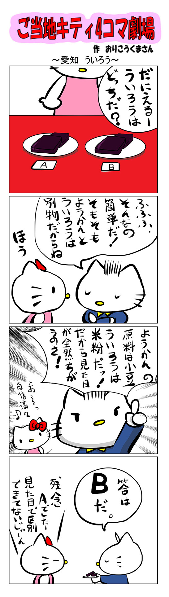 Twoucan 愛知 の注目ツイート イラスト マンガ Twoucan 愛知 の注目ツイート イラスト マンガ