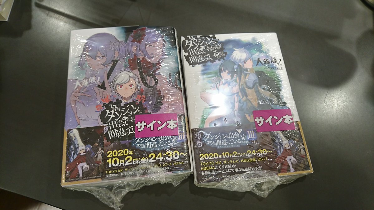 三省堂書店池袋本店 on X: