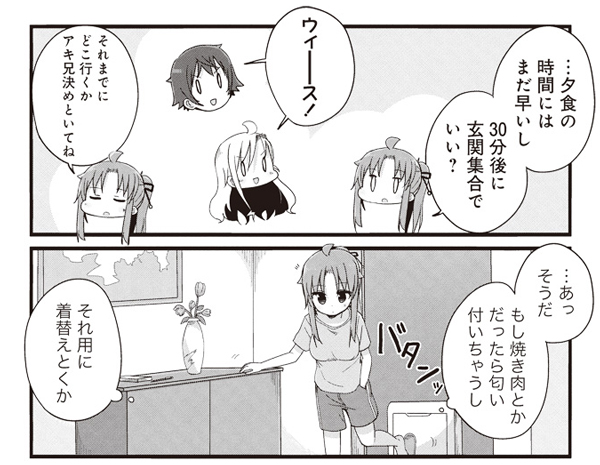 まんがライフwin を含むマンガ一覧 いいね順 11ページ ツイコミ 仮