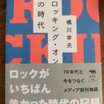 自分語りに関連する26件のまとめ Togetter 自分語りに関連する26件のまとめ Togetter