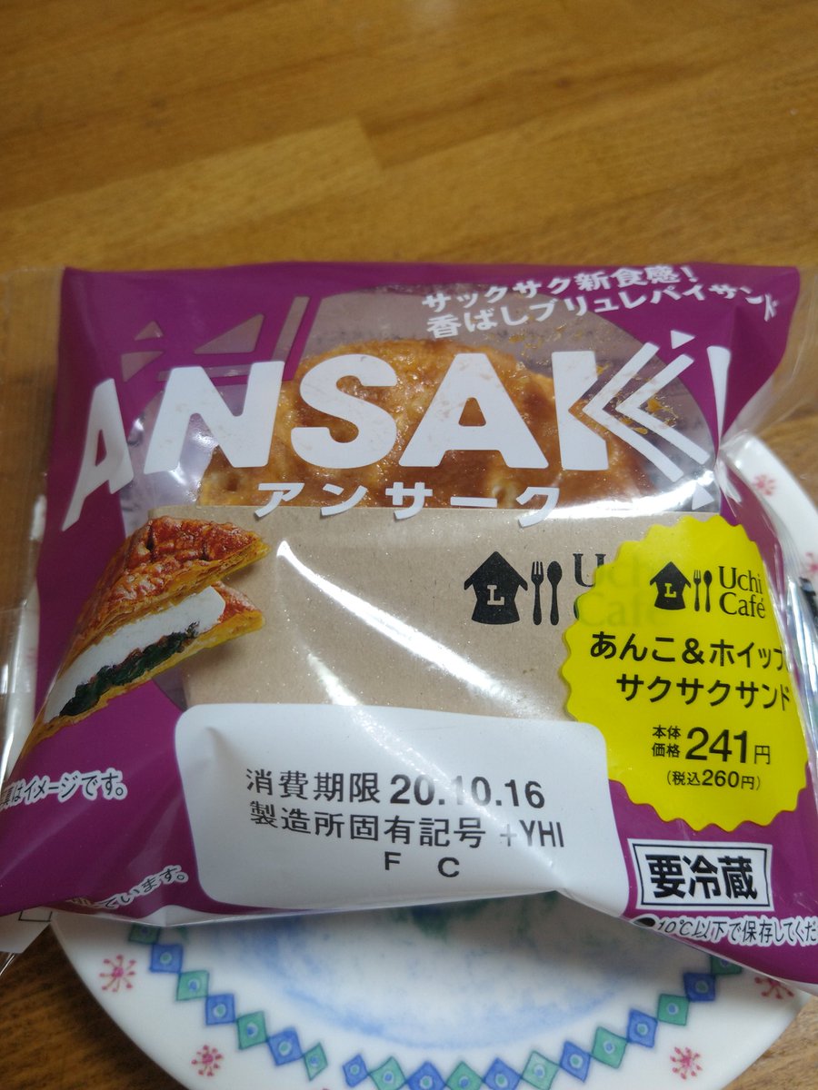 洋生菓子