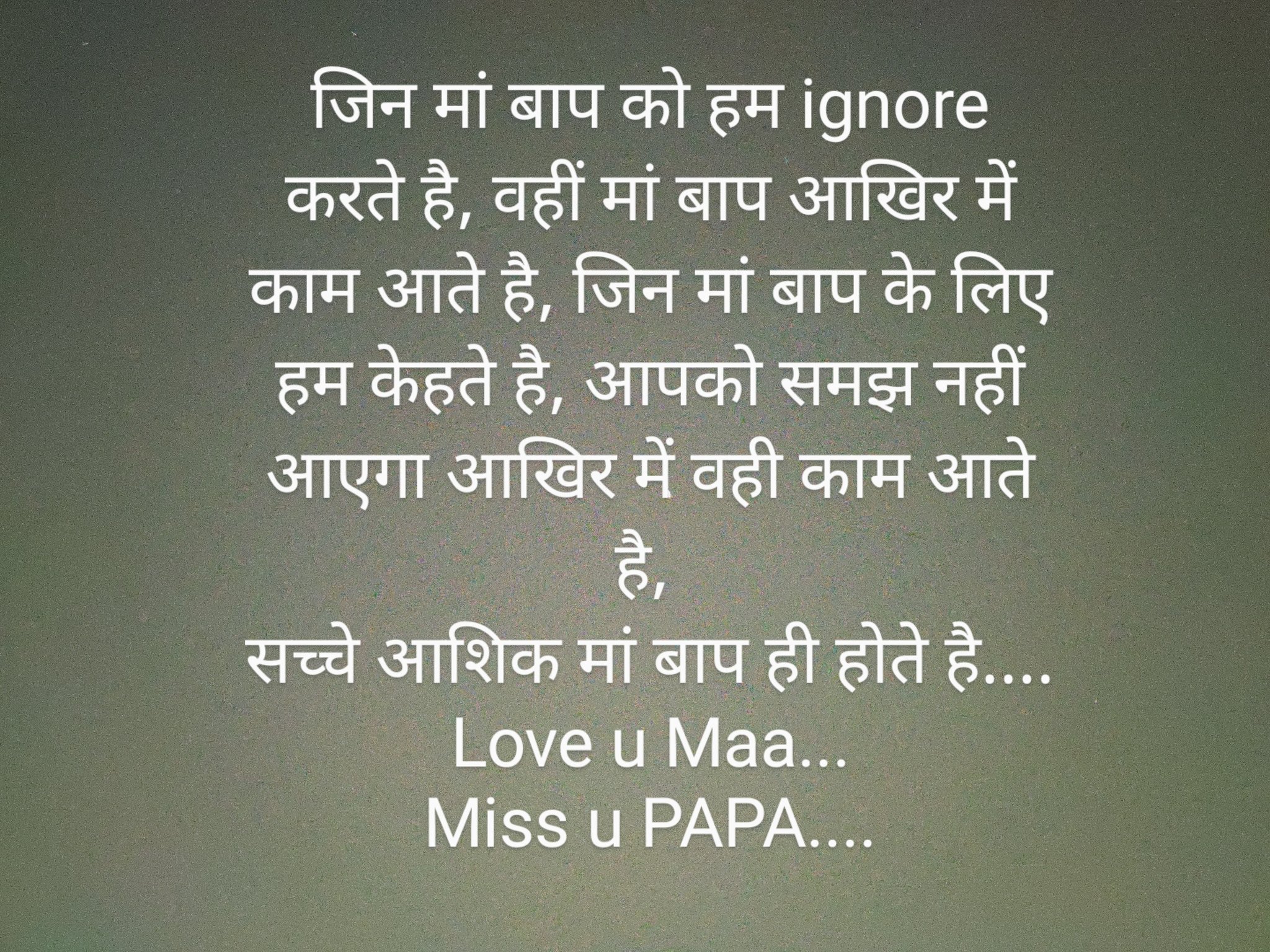 Miss You Dad Captions for Instagram With Quotes