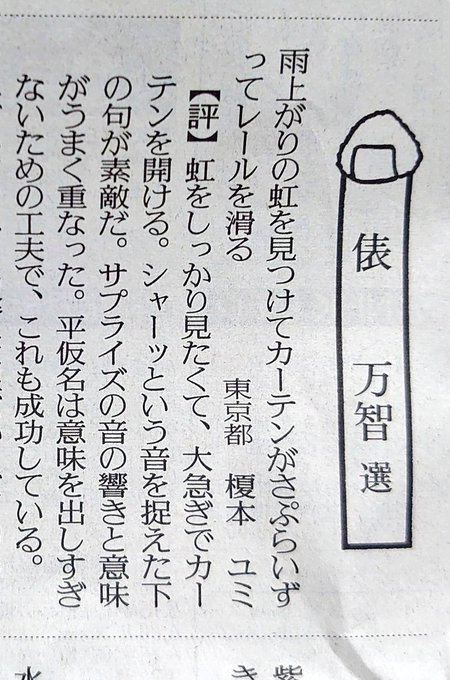 織部 壮さん がハッシュタグ Tanka をつけたツイート一覧 1 Whotwi グラフィカルtwitter分析