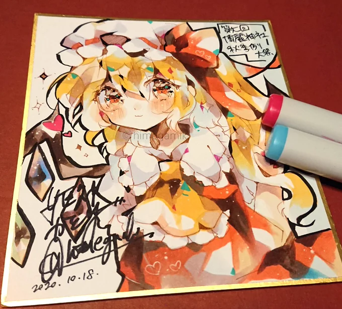 #例大祭 のお品書きです ??
フランちゃん沢山描きました! 