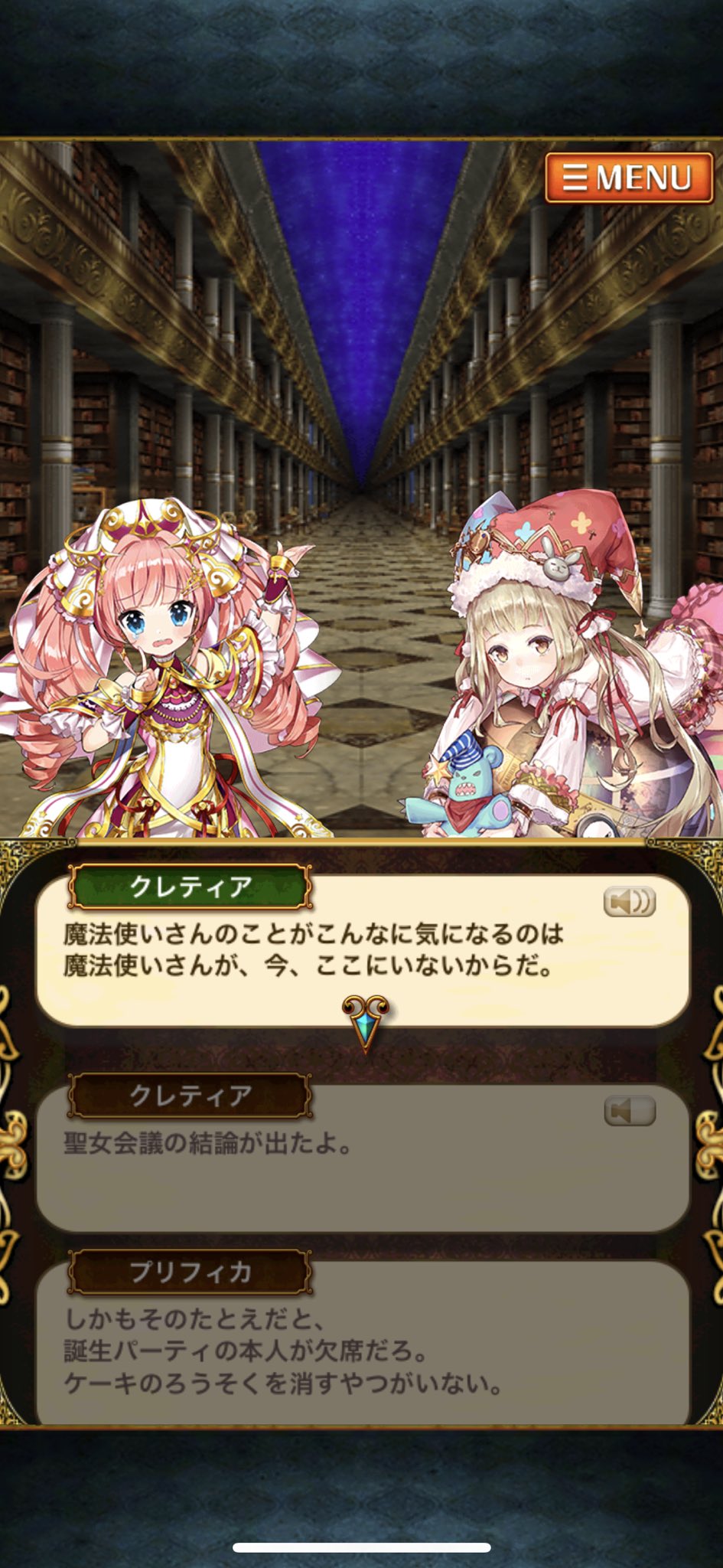 すらいす クレティア編 幸せの女神が休みだから不幸なすれ違い という背景が面白かったですし クレティアちゃんと聖女たちや神様との会話がほんわかしてかわいかったです ティシアさんようやく出てきて嬉しかった 500連勤ブラック企業エークノームと30