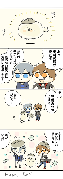 …? 