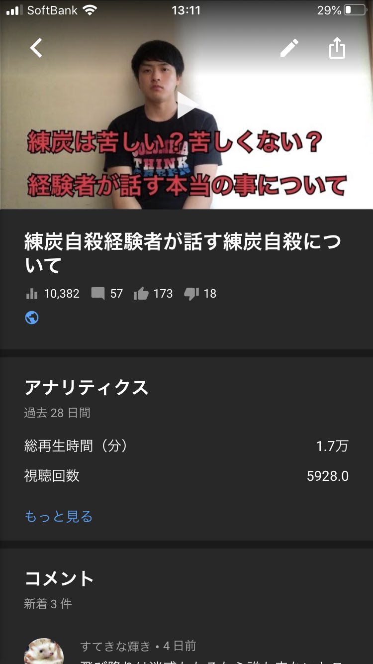 練炭自殺 Twitter Search Twitter