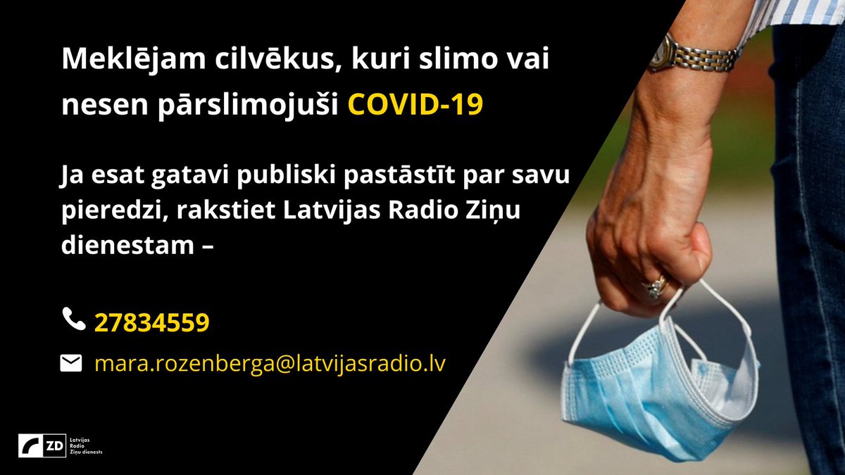 Meklējam cilvēkus, kuri slimo vai nesen pārslimojuši #COVID19. Ja esat gatavi publiski pastāstīt par savu pieredzi, rakstiet Latvijas Radio Ziņu dienestam – 
📞 27834559
📩mara.rozenberga@latvijasradio.lv