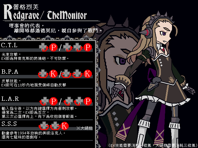 レッドグレイヴのtwitterイラスト検索結果 レッドグレイヴのtwitterイラスト検索結果