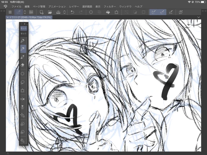 女の子描きなれて無いんだけどワンダショのおかげで楽しいぞ〜〜〜 