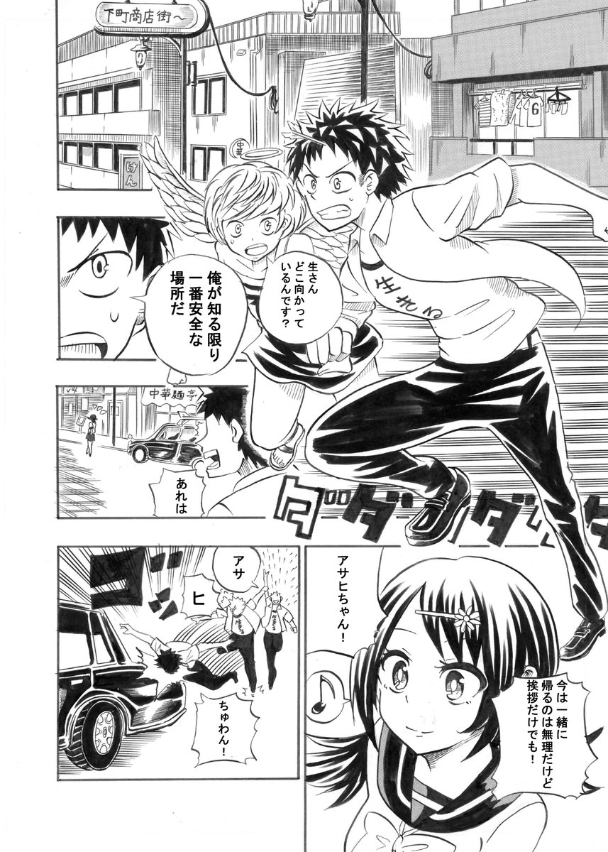 ⑤ 