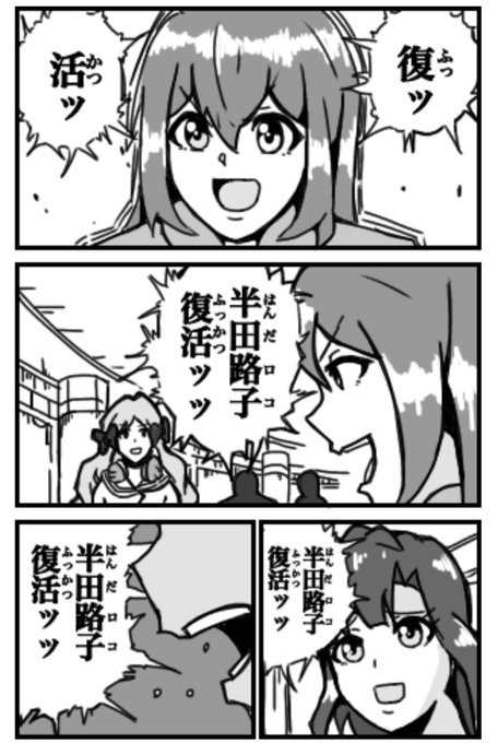 バキ まとめ 感想や評判などを1時間ごとに紹介 ついラン