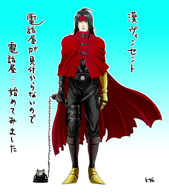 #フォロワーさんが見たことなさそうな過去作を貼る 

ヴィンセント見付けました。かなり昔の絵ですけど、お誕生日おめでとう!(電話屋云々のセリフが聞こえなくて字幕オンにした思い出)
#ヴィンセント生誕祭2020
#ヴィンセント誕生祭2020
#ヴィンセント誕生祭 