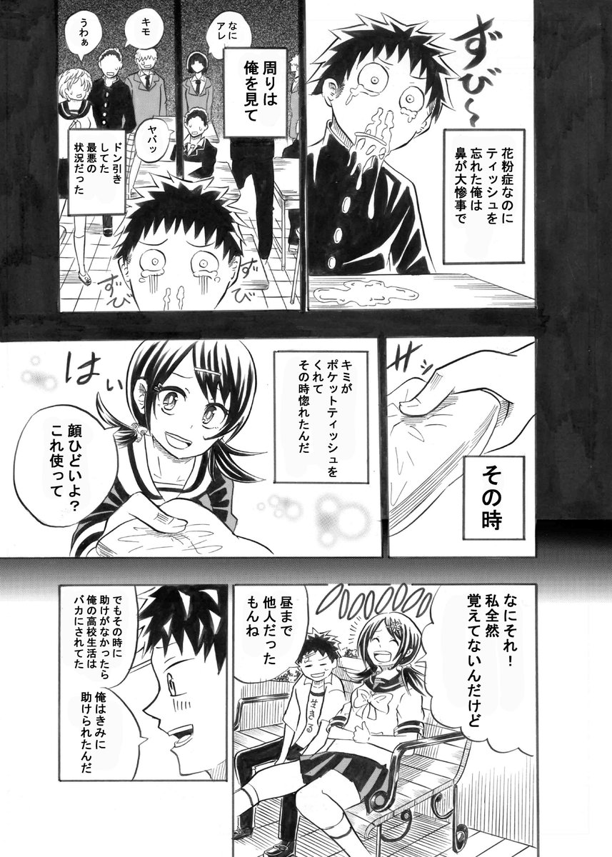 ⑦ 
