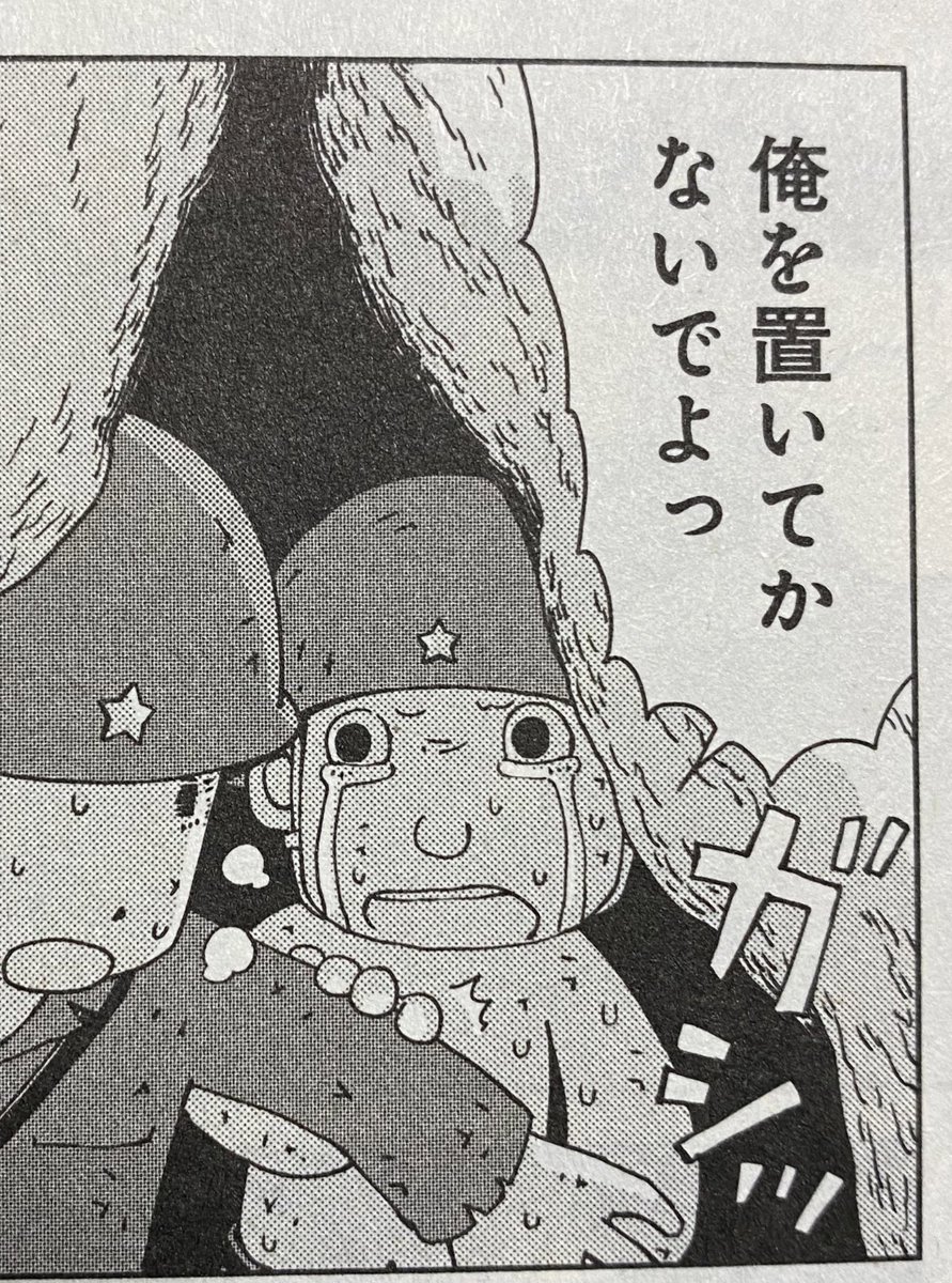 そう言えば高木二等兵の下の名前。すでにTwitterで発表したような気がしてたけど勘違い。すいません。
なので改めて。

高木和男 年齢は田丸吉敷の2歳下。パラオ現地徴収の二等兵です 