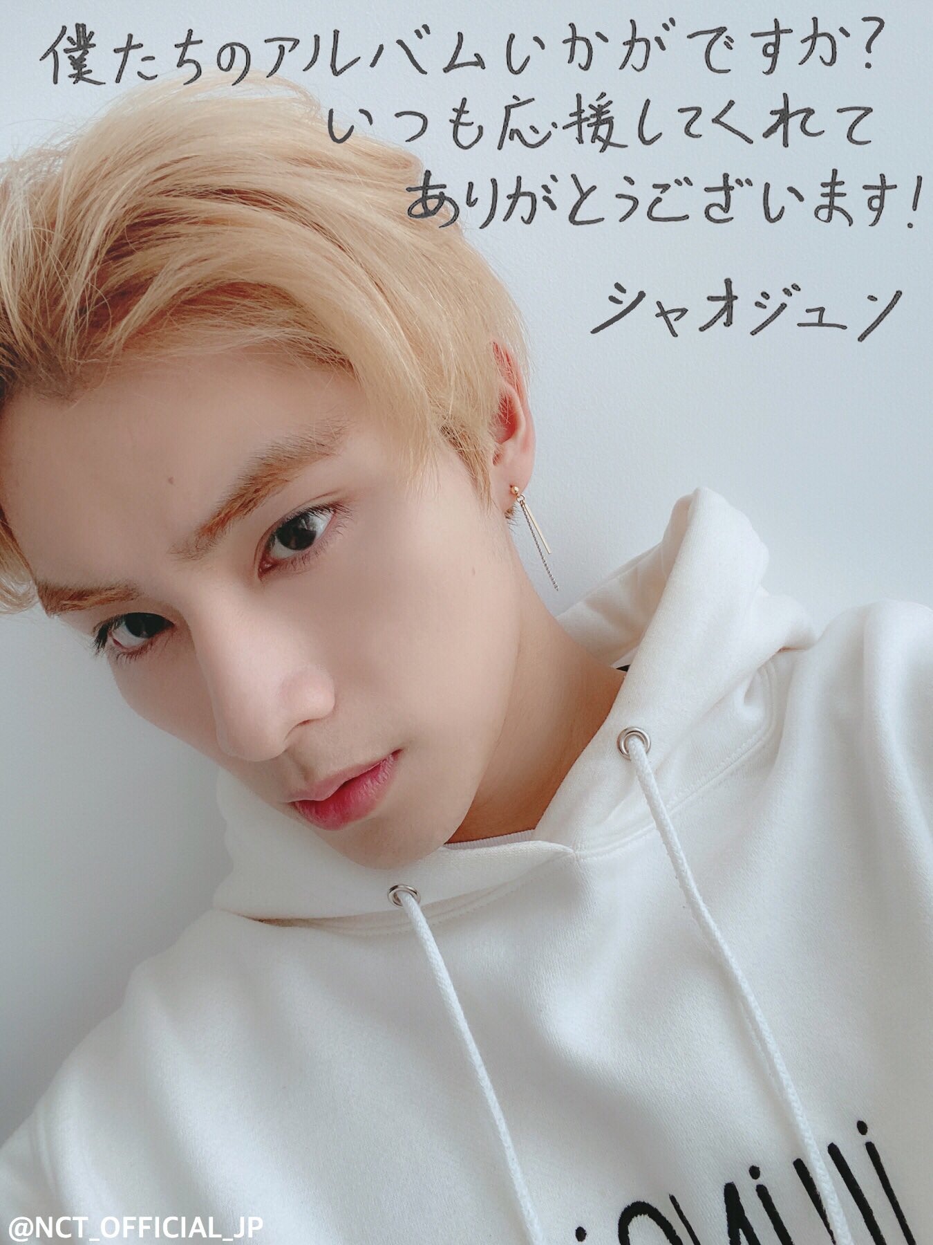 NCT_OFFICIAL_JP on X: 