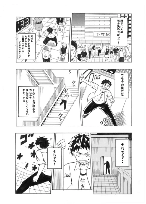 ⑨ 