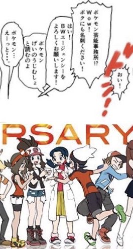 銀の月 暫く定浮上 ポケマスのトウヤくんのハロウィン コス ポケスペ的にはルビーがホワイト の事務所に入って ルビーがnana グラエナ をイメージして服を仕立て ホワイトの頼みでブラックがモデルとしてこのコスチュームを着たという想像をしました 銀の月 暫く定浮上 ポケマスのトウヤくんのハロウィン コス ポケスペ的にはルビーがホワイト の事務所に入って ルビーがnana グラエナ をイメージして服を仕立て ホワイトの頼みでブラックがモデルとしてこのコスチュームを着たという想像をしました