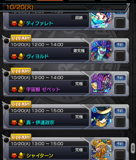 モンスト攻略 Gamewithさん の最近のツイート 2 Whotwi グラフィカルtwitter分析 モンスト攻略 Gamewithさん の最近のツイート 2 Whotwi グラフィカルtwitter分析