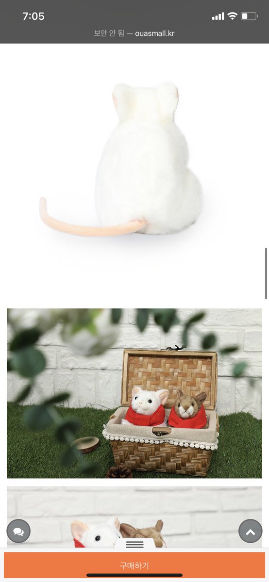 Lecbeth's tweet image. 좀더 리얼한 느낌은 한사토이인데 오랜만에 들어가자마자 함박웃음 터지고 있음 ouasmall.kr/m/product.html…