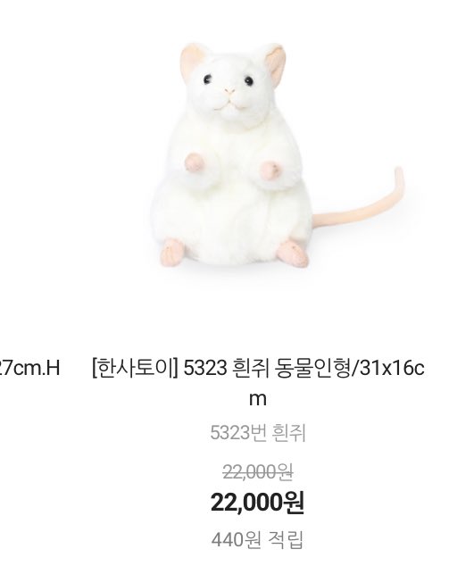 Lecbeth's tweet image. 좀더 리얼한 느낌은 한사토이인데 오랜만에 들어가자마자 함박웃음 터지고 있음 ouasmall.kr/m/product.html…