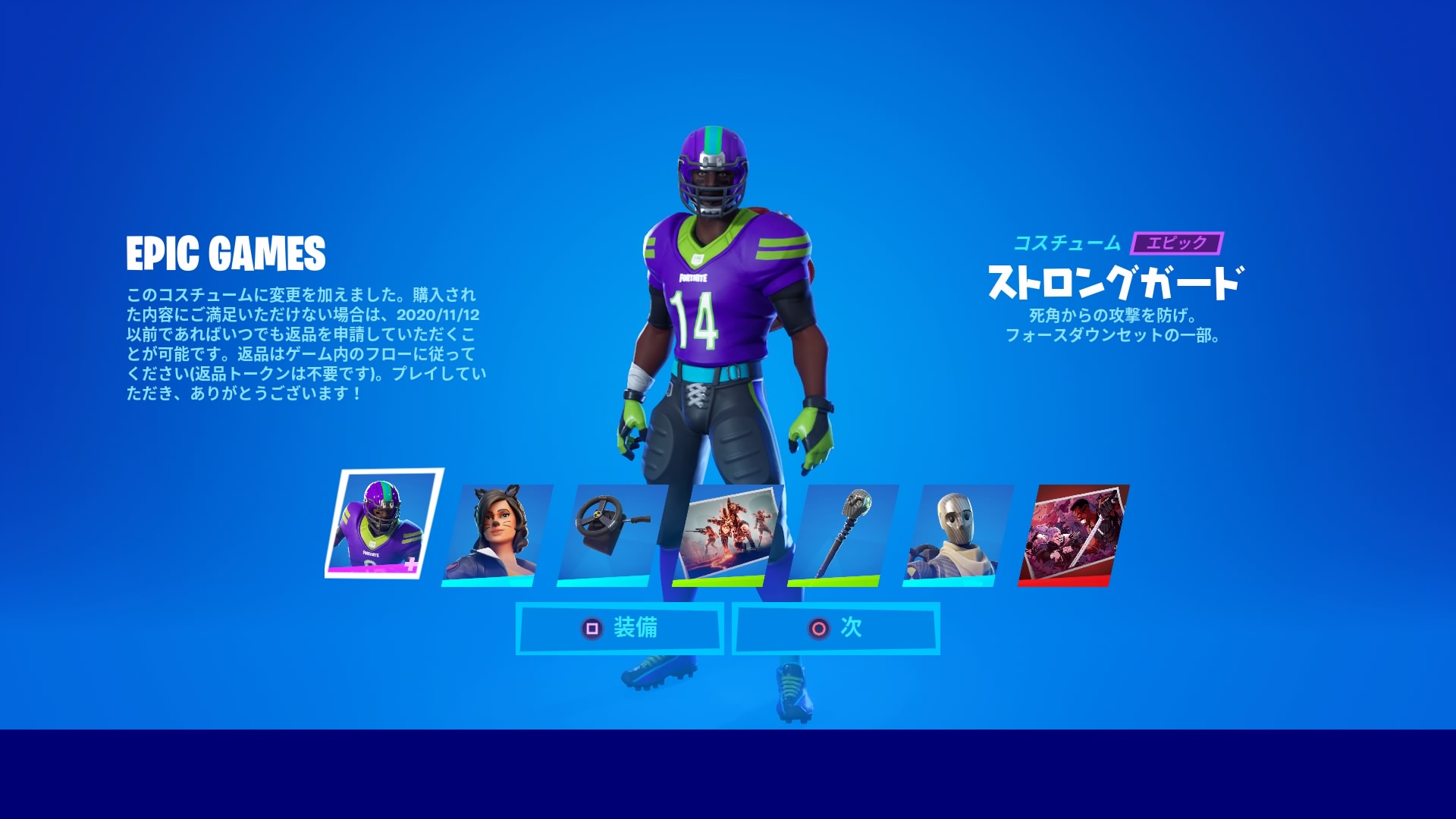 𓆟蓮𓆟 Blanc Megane なるほど Twitter