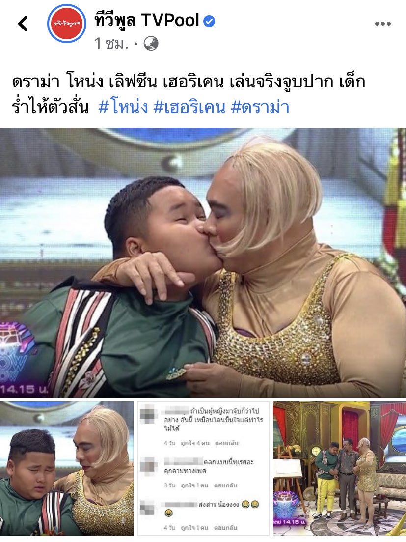 น้องฟ้า tweet media