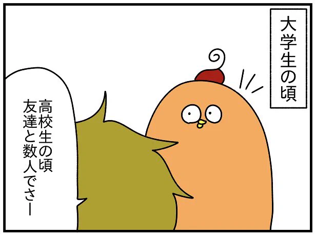 万引きした過去を話すひとにとってそれは「そんな真面目に考えんでもええこと」だと知った日 