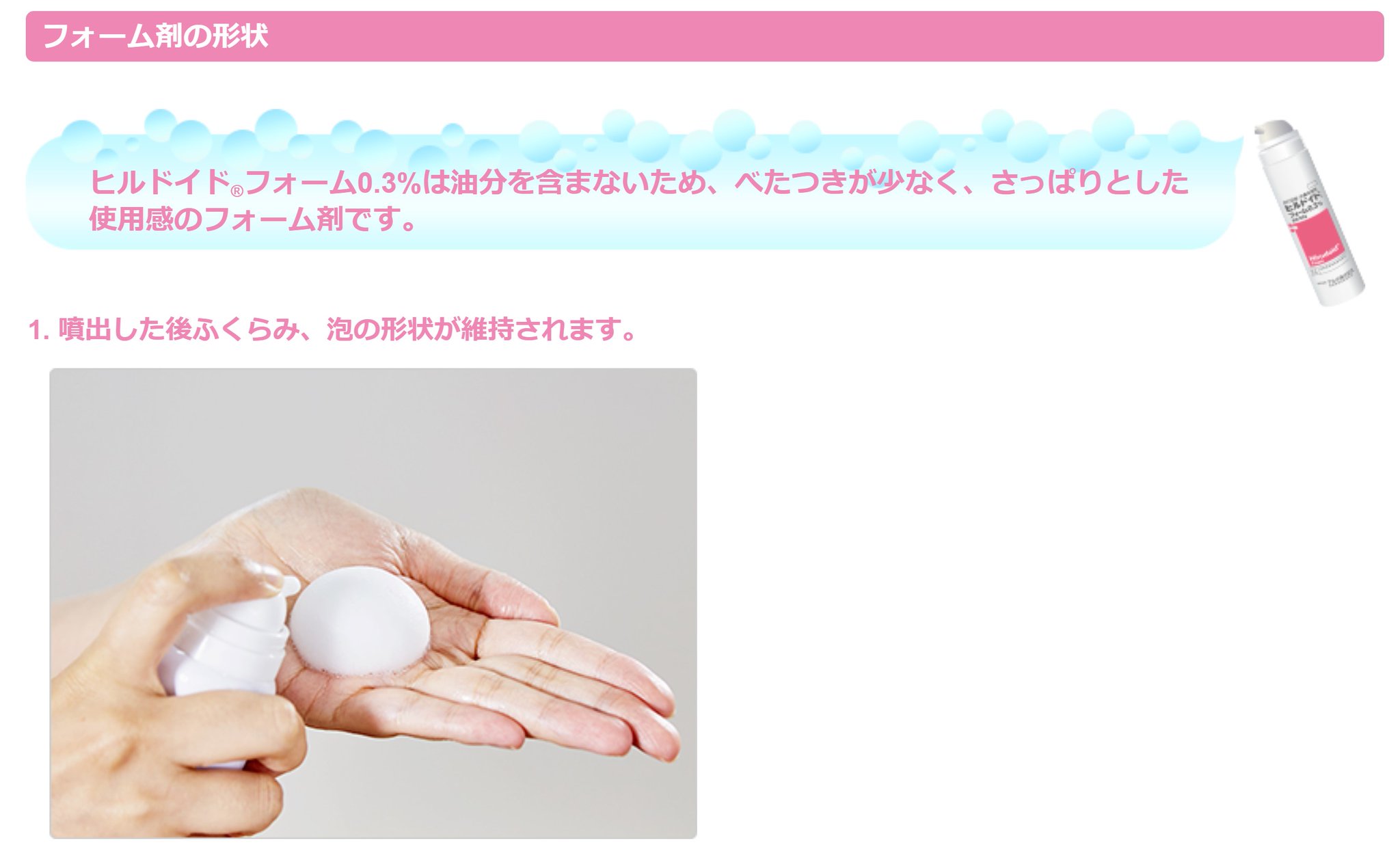 やさしい皮膚科医 皮膚科医的 ニキビ 乾燥肌のモーニングルーティーンの一例 やさしい洗顔 ヒルドイドフォーム 保湿 ゼビアックスローション 抗菌薬 数分程度乾かす ノブuvローションex 日焼け止め 5 10分待つ やさしい皮膚科医 皮膚科医的 ニキビ 乾燥肌のモーニングルーティーンの一例 やさしい洗顔 ヒルドイドフォーム 保湿 ゼビアックスローション 抗菌薬 数分程度乾かす ノブuvローションex 日焼け止め 5 10分待つ