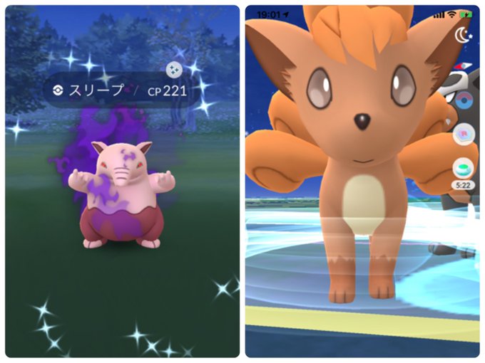 ポケモンgoで シエラ が話題に ポケgo トレンディソーシャルゲームス