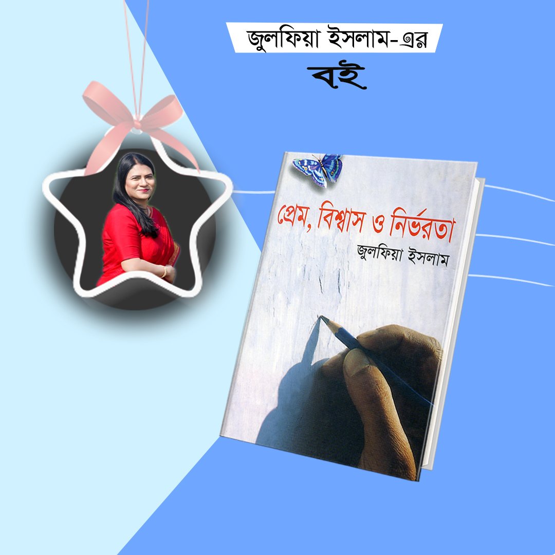 MahbubSetu tweet picture