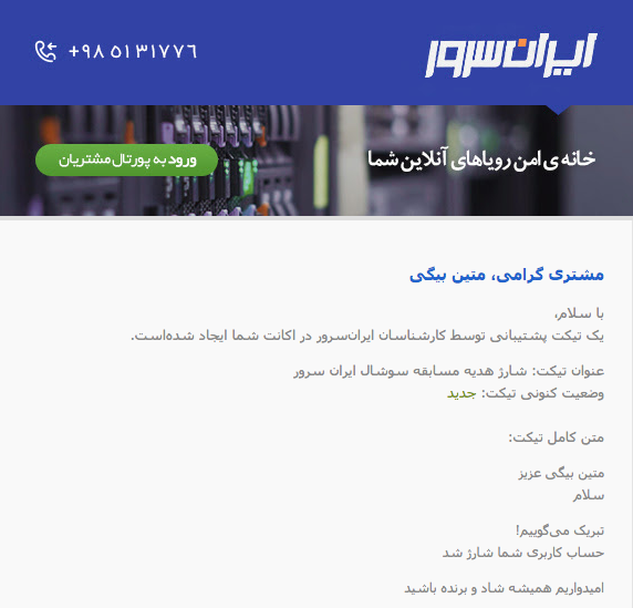 MatinBeigiWP's tweet photo. IranServer💙
#iranserver @iranserver #ایرانـسرور https://t.co/9xXDmTCenb