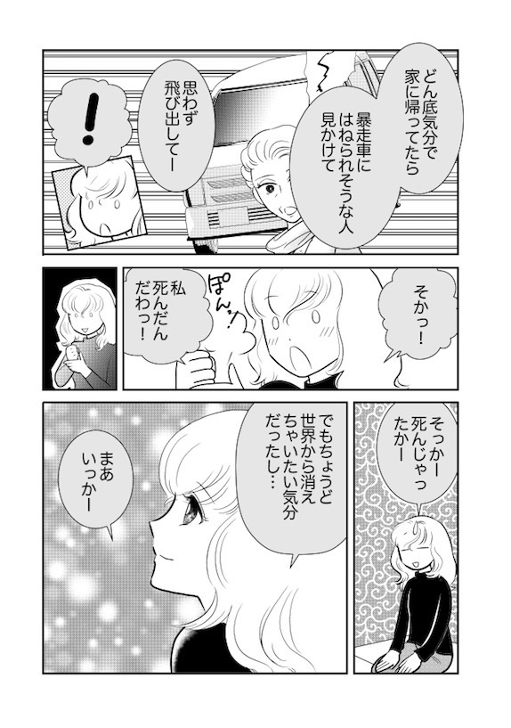 まんが王国