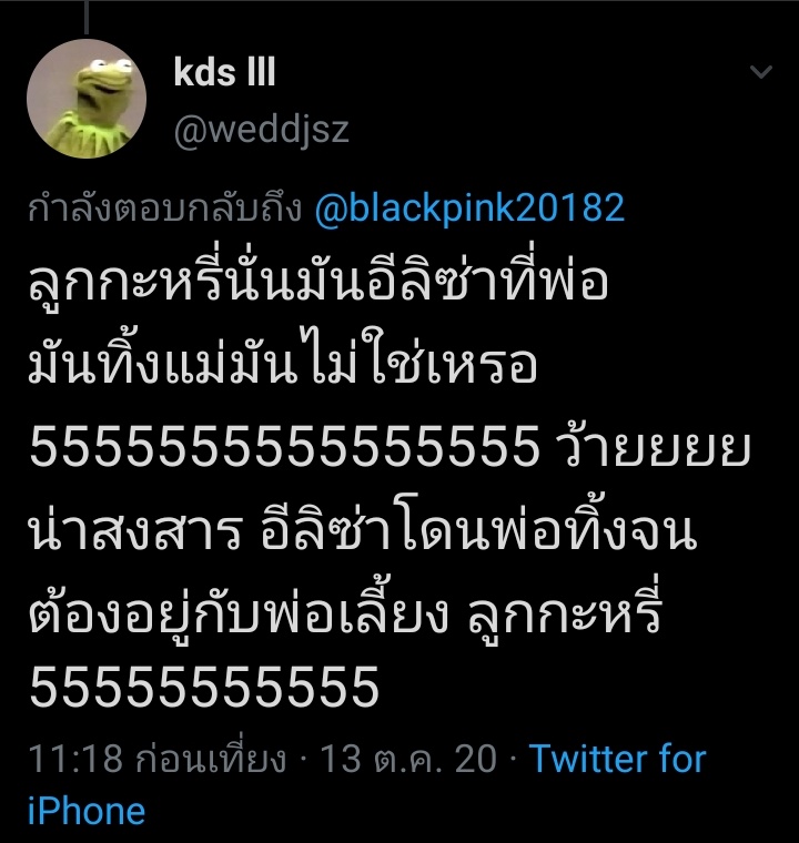 [กด​รีพอร์ต​ งด​ตอบโต้]

‼️พาดพิงถึง​ศิลปิน​ท​ำ​ให้​ศิลปิน​เกิด​ความ​เสียหาย​ค่ะ
🔗x.com/weddjsz?s=09

¬ เตือนแล้วไม่ลบค่ะ