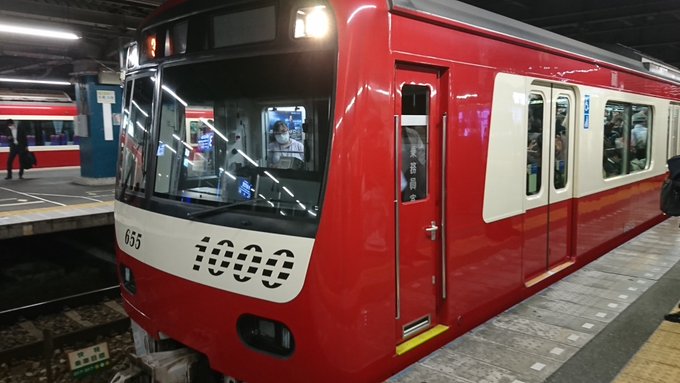 人身 県立大学駅で人身事故の模様 京急本線 遅延 運転見合わせにご注意ください Matomehub まとめハブ