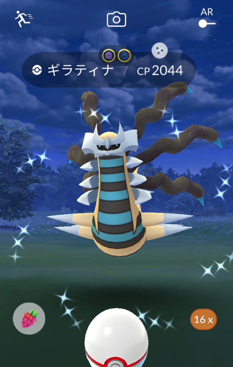 黒猫 ミカ やったー オリジンフォルムギラティナの色違いをゲットー アナザーフォルムギラティナと 色違いが揃いましたー ポケモンgo ギラティナレイド ギラティナ色違い ギラティナオリジン