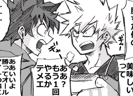 私の鉛筆だとガッチリだった… 