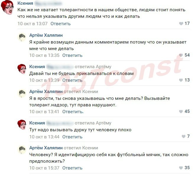 Cirvu_'s tweet photo. 1337const 
#феменизм #толерантность https://t.co/dyZledCjKJ