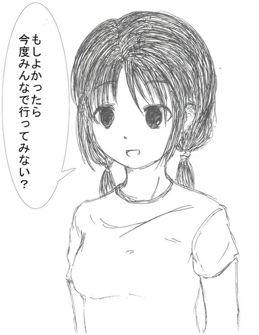 #みんなの推しの初描き絵と最近の絵を見せて欲しい
#わたモテ
 
①②③2019.3.26〜30 コピー用紙でお絵描きを始めてデジタルへ④2020.10.04 ゆりネモ!

わたモテから始まったんだなぁ☺️ 