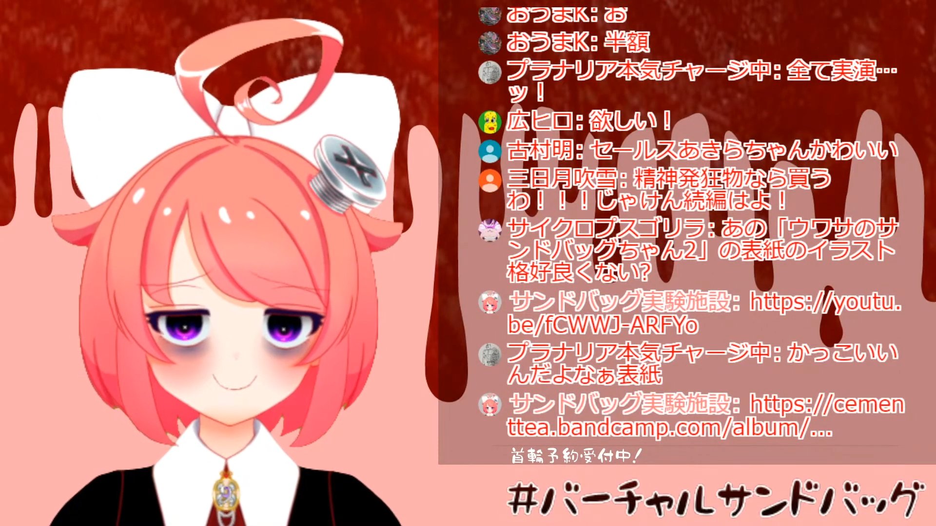 Hanabi Hanazawa Auf Twitter Entry 102 Name Mazono Akira 真園あきら Affiliation Independent Distributions ｖａｒｉｅｔｙ Talk Asmr Games Comments An Infamous No The Infamous Ryonatuber Her Video Stream Titles Say It All