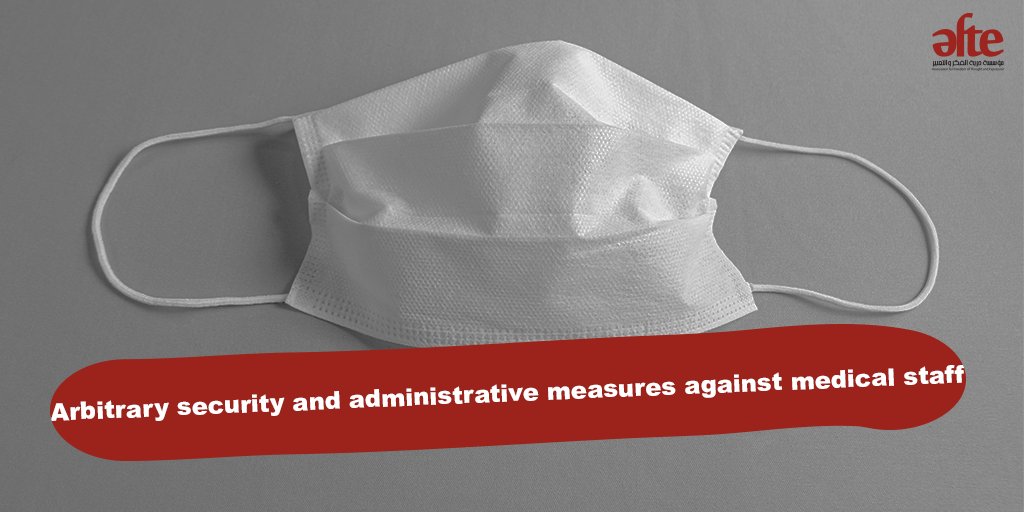 Arbitrary security and administrative measures against medical staff have increased after they expressed their views on social media regarding the government policies in handling the spread of Covid-19.

#AFTE
#InformationBlockade