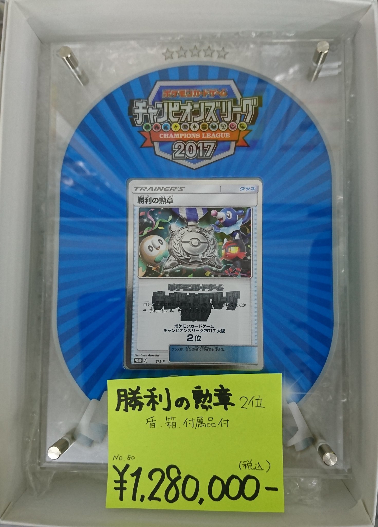 秋葉原チェルモ cherumoAKIBA on X: 秋葉原チェルモ cherumoAKIBA on X: